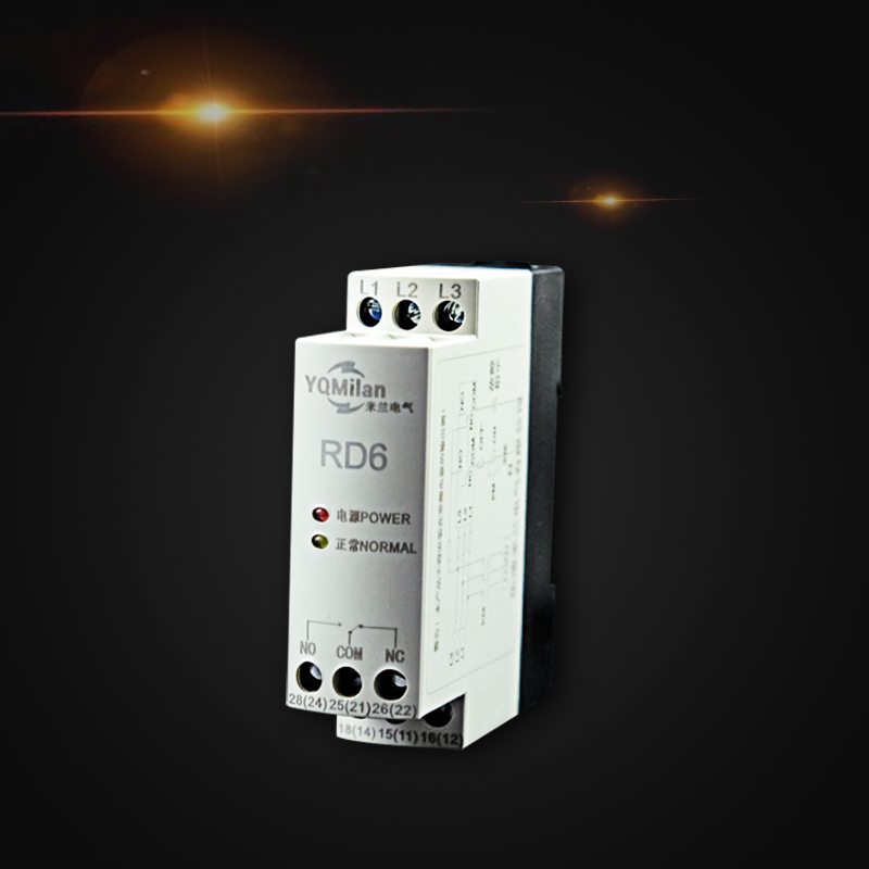 米兰电气 错相 相序保护继电器 RD 相序保护器 电梯CV