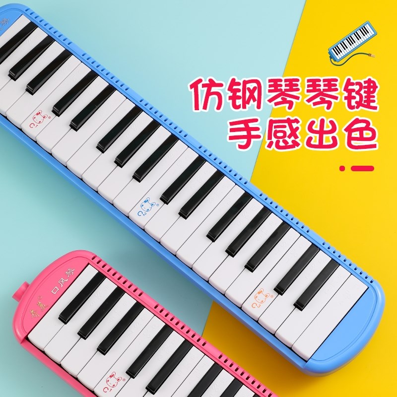 奇美小精灵口风琴7键初学者小学生专用硬盒2键小黄莺绿色口风琴