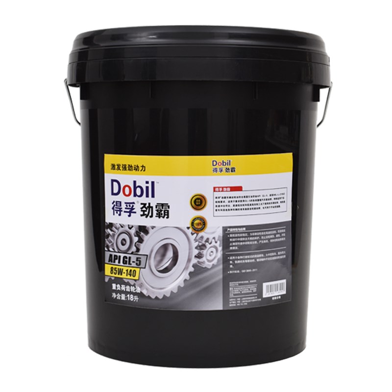 重负荷车辆齿轮油G5 85W-90变减速箱1货车后桥专用润滑油18升