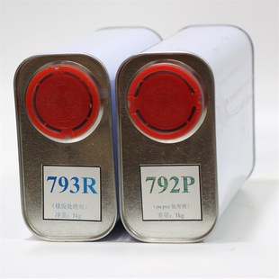 南光树脂 胶水9橡胶处理剂9U处理 剂 处理水增粘表面活性剂