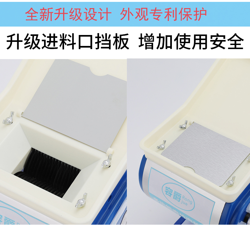容爵手摇切肉机切片机电动商用绞肉机家用食堂小型切肉丝肉片熟肉