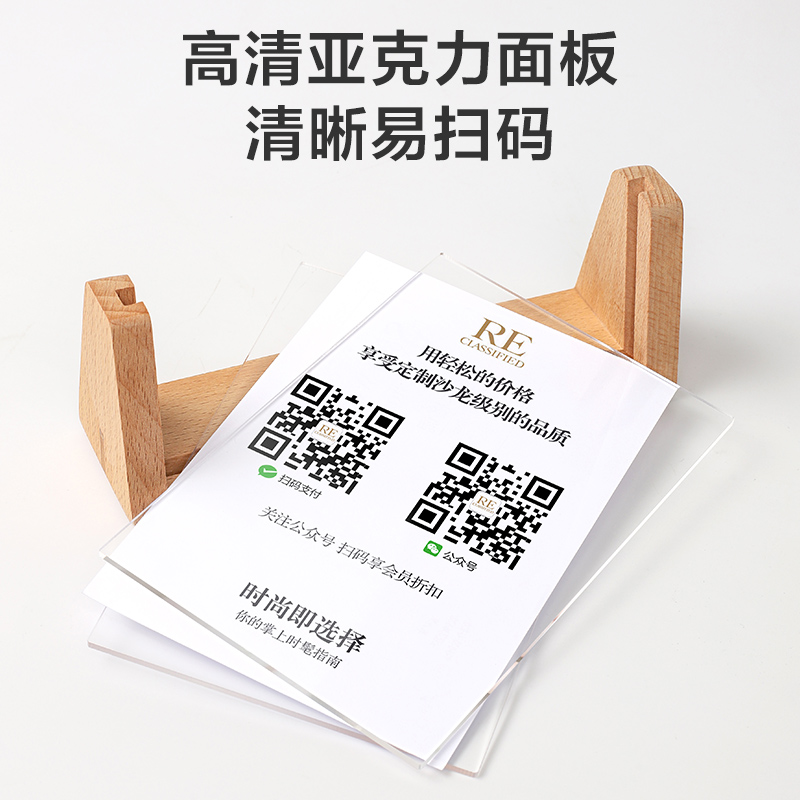 实木二维码支付牌制作U型原木展示牌定制台牌支付宝扫码创意收款