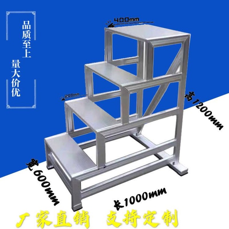 加厚铝合金踏台 工业防滑踏步梯 脚踏梯 三步四步梯凳 产线登高梯