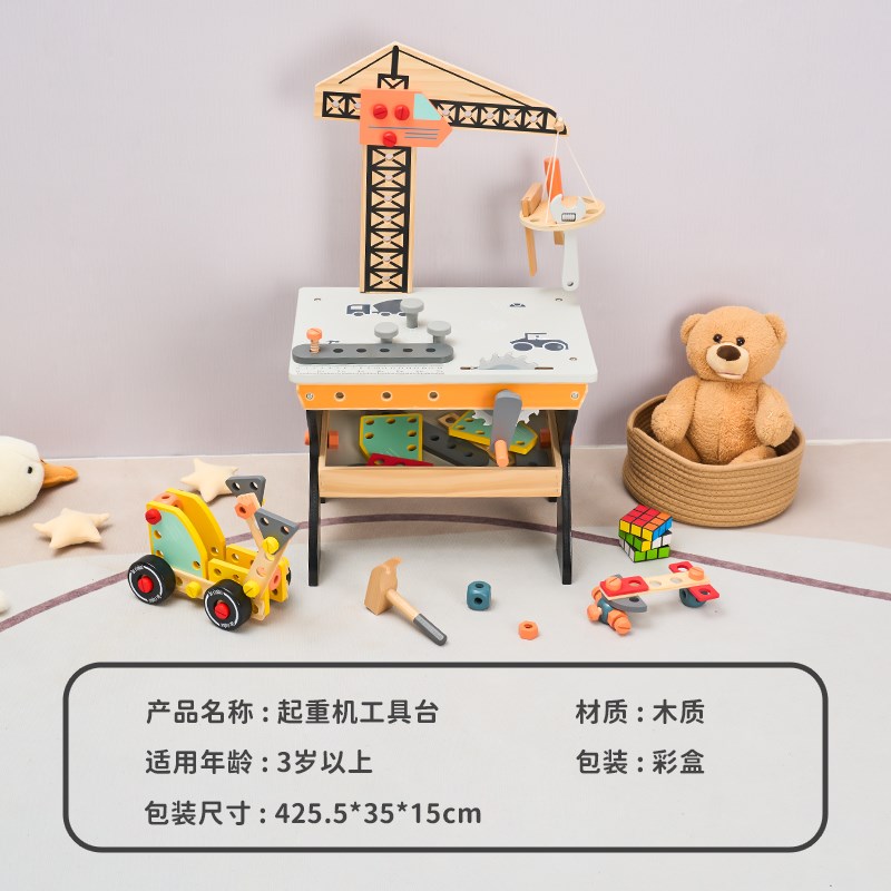 儿童工具箱装过家家宝宝仿真维修工具台拧螺丝益智多功能