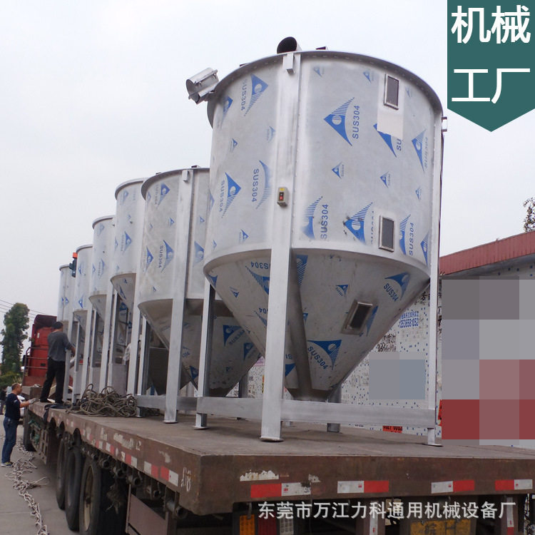 AA塑料颗粒混料机加热立式搅拌机立式搅拌机塑料颗粒搅拌机现货