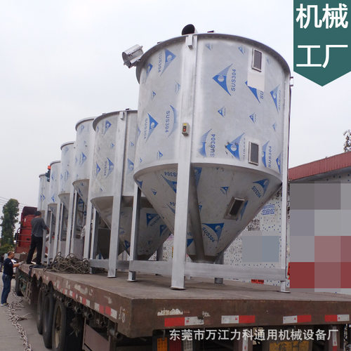 AA塑料颗粒混料机加热立式搅拌机立式搅拌机塑料颗粒搅拌机现货 - 封面