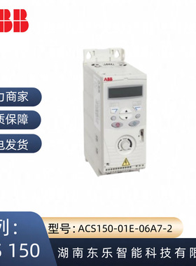 ACS150-01E-06A7-2现货供应ABB变频器ACS150系列1.1KW单相220V