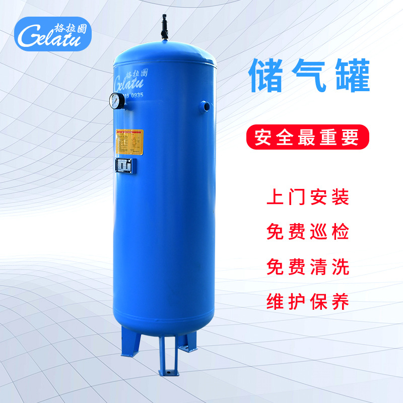 厂家现货空压机储气罐 真空罐多规格0.3/3立方0.8-16公斤 储气桶