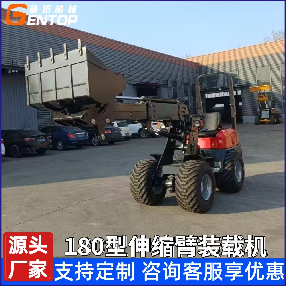 伸缩臂装载机小型轮式四驱伸缩臂装载机 180型多功能伸缩臂装载机