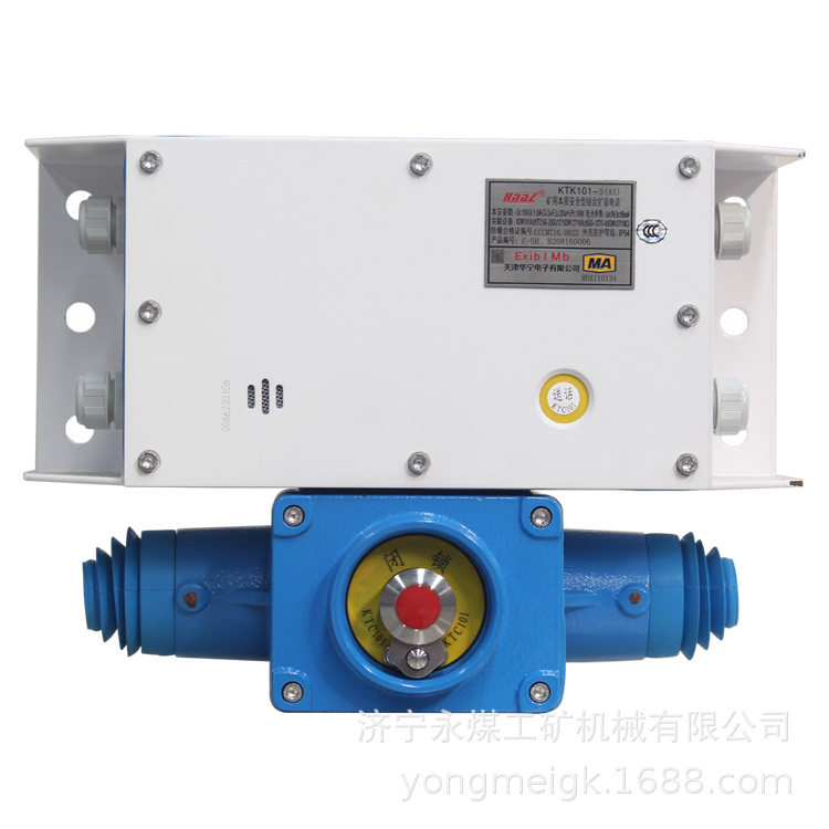 华宁KTK101-2(AI)矿用本质安全型组合扩音电话,机械设备,矿山专用设备,淘宝优惠券,粉丝福利购,淘宝优惠卷