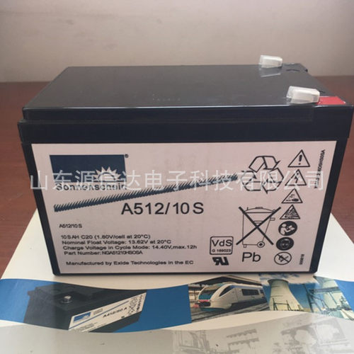 德国阳光A512/10S胶体VH