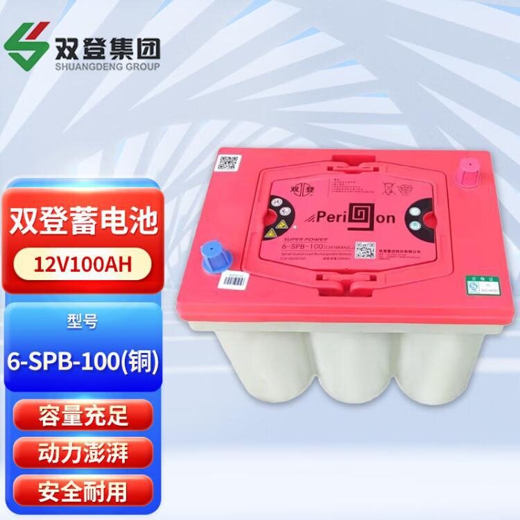 双登6-SPB-100卷绕蓄电池12V100AH车启动电瓶耐高低温工业发电机