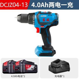 手电钻电动手钻螺丝刀 东成20V无刷锂电冲击钻家用工具东城充电式