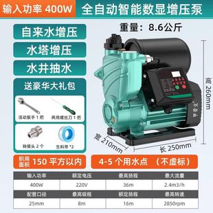 甲骨文增压泵全自动家用自来水管道加压泵自吸小型水泵抽水家用泵