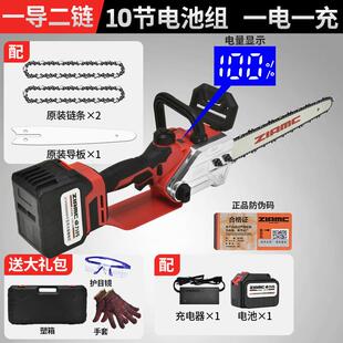 高速电锯伐木锯大功率无刷锂电锯油锯小型家用手持电动锯子 充电式