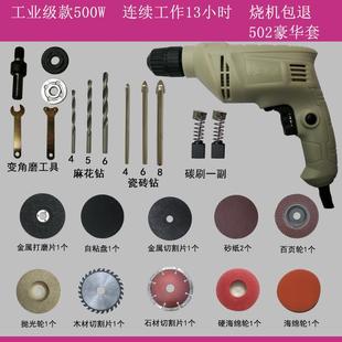 沪工手电钻工业级大功率正反转调速手枪钻微型手电转家用220V专业
