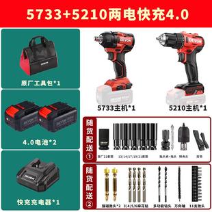 大有充电手电钻5210无刷手钻多功能锂电电动起子机家用5298升级款