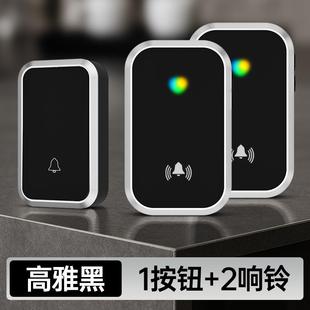 智能感应电子 门铃无线家用农村庭院院门超远距离一拖二呼叫器新款