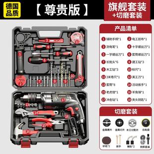 德国电转冲击钻电锤两用大功率电动工具家用多功能打孔电钻