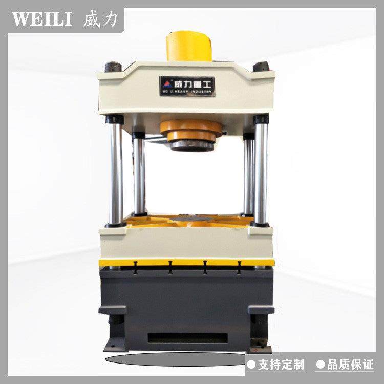 威力重工160吨陶瓷颗粒粉末成型液压机金属矿石破碎粉末成型机,五金/工具,机床,淘宝优惠券,粉丝福利购,淘宝优惠卷