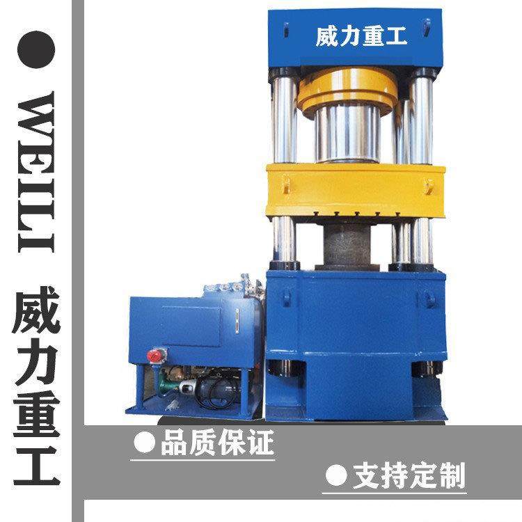 315吨冷挤压成型液压机800吨三梁四柱冷压成型油压机,五金/工具,其他机械五金,淘宝优惠券,粉丝福利购,淘宝优惠卷