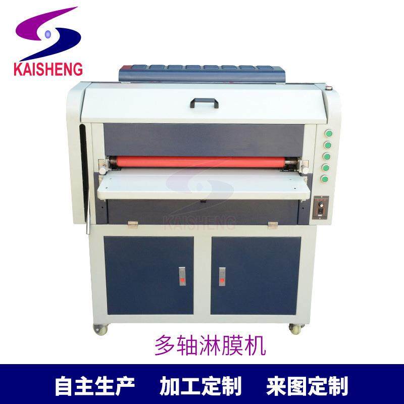 650多轴花纹淋膜机4轴淋膜机淋膜机相册设备,机械设备,印刷设备,淘宝优惠券,粉丝福利购,淘宝优惠卷