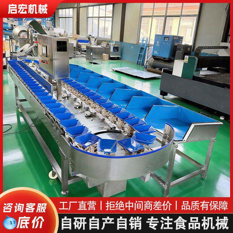 柑橘脐橙水果重量分选机海参大虾生鲜类称重分级机榴莲检重设备
