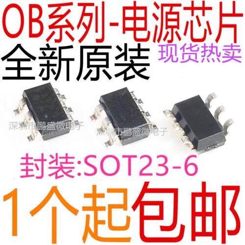 OB2262 OB2263 OB2273 2281 2283 2362 MP NMP AMP CMP 电源芯片