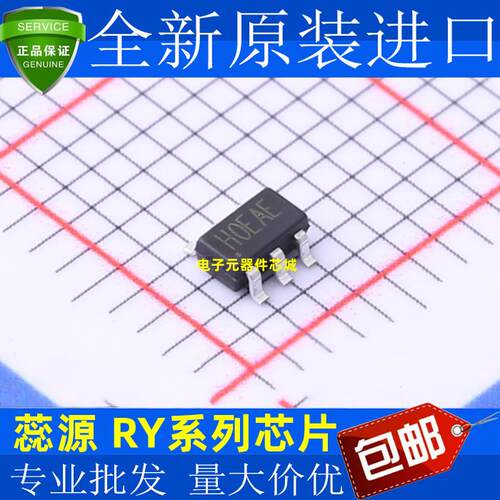 蕊源 RY8411 RY8310 RY3730 9120 RY9121 RY9122 RY9131 SOT23-6