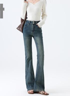 it ccaabb微辣喇牛仔裤女弹力2025新款春夏女士显瘦修身喇叭裤K