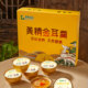 丰原食品九华黄精金耳羹礼盒送长辈养生见面礼商务团购春节年货