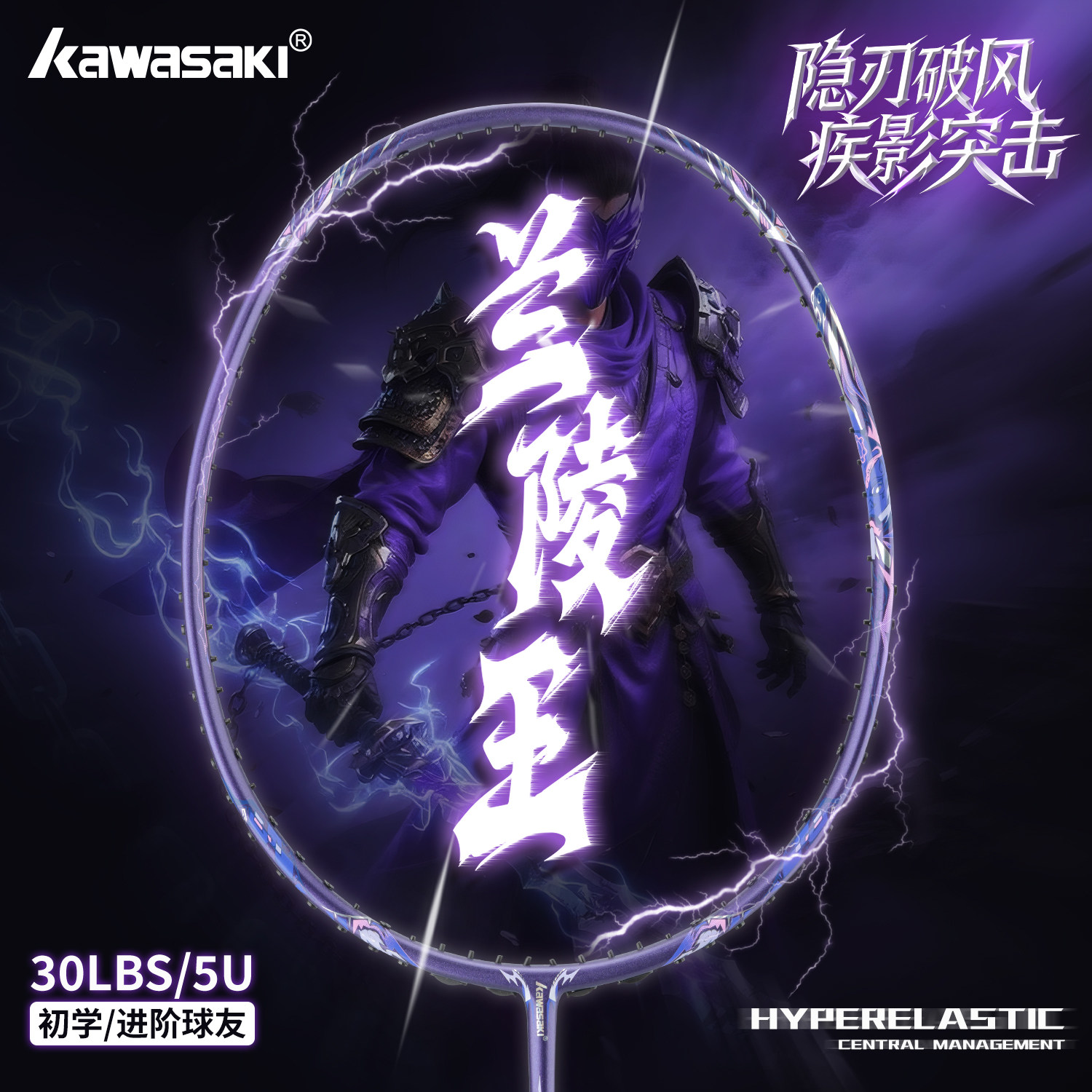 川崎新款羽毛球拍旗舰店全碳素纤维5U超轻男女学生官方正品进攻拍,运动/瑜伽/健身/球迷用品,羽毛球拍,淘宝优惠券,粉丝福利购,淘宝优惠卷