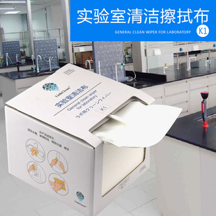 无尘擦拭洁布吸油除尘擦拭布无尘纸实验室电子光学