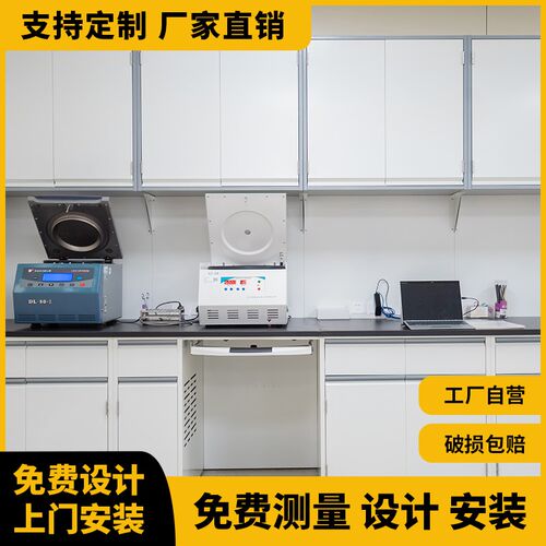 全钢实验台钢木边台试验台化验室全木工作台实验室桌操作台