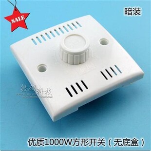 明装暗装W电火箱桶取暖器烤火炉大功率档位温控无极调温关