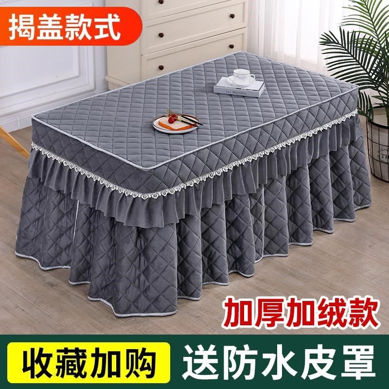 新款茶几电炉罩长方形烤火桌罩冬季加绒加厚取暖桌烤火炉桌罩,居家布艺,烤火罩,淘宝优惠券,粉丝福利购,淘宝优惠卷