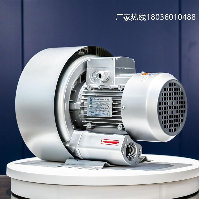 发酵池曝气KW叶轮高压风机RB-52-2设备送风00W段漩涡气泵