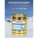 乳化沥青油屋顶防水补漏水铁桶装 涂料道路木板铁皮防潮耐寒耐磨
