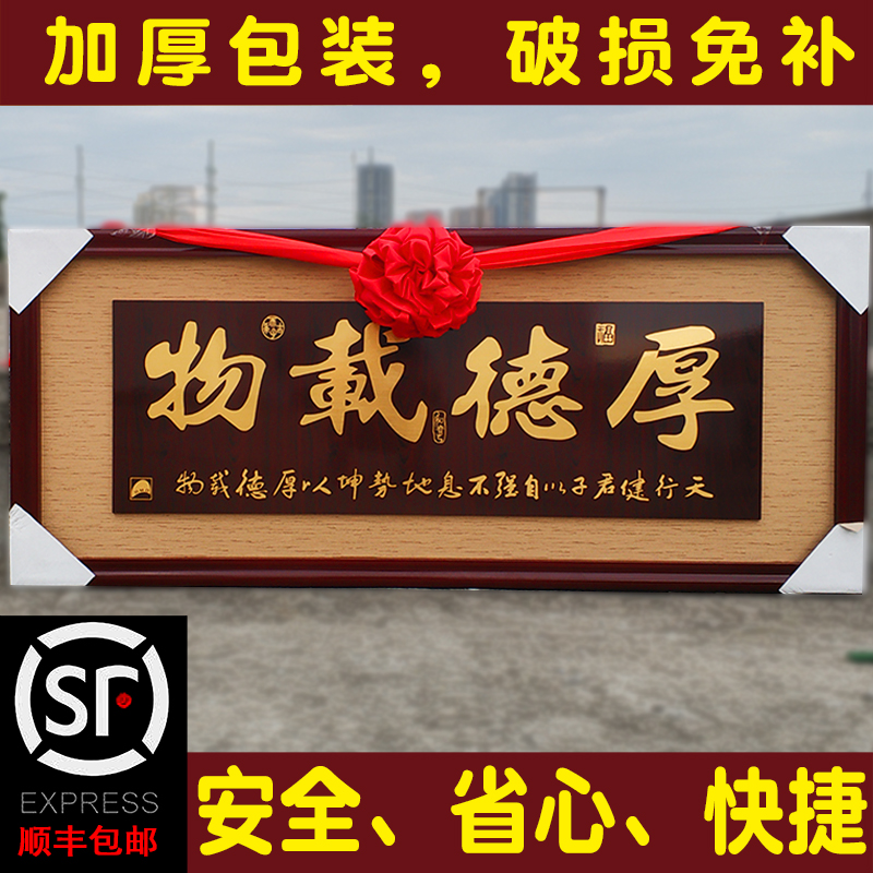 生意兴隆财源广进业牌匾实木框办公室业礼品公司酒店张贺匾