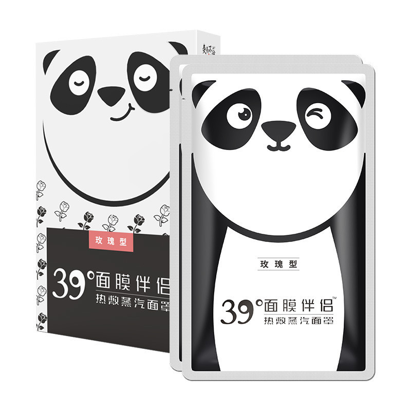 蒸汽面罩热敷脸部加热面膜罩伴侣精华促进吸收蒸脸一次性美容面罩