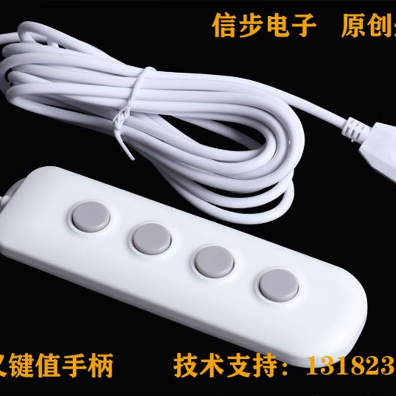 自定义键值手影像超声键手图像采集器采图关