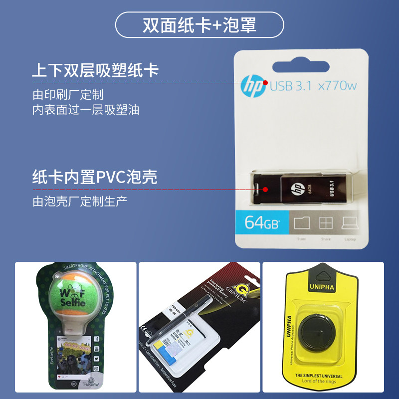 半自动吸塑包塑料泡壳卡封口热合吸卡塑封