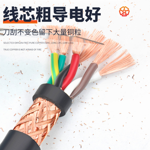 绞屏蔽通讯信号电缆线      平方