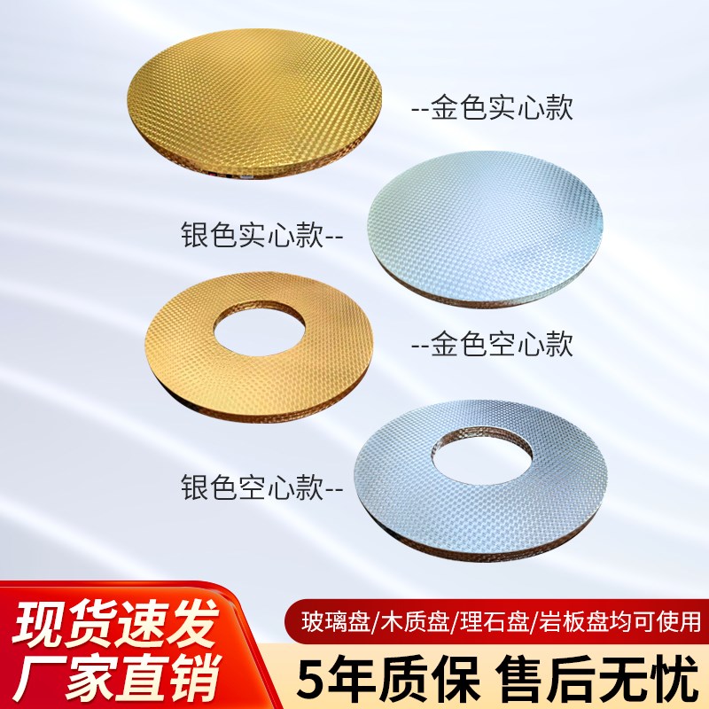 触控无线充电款电动转盘器静音遥控自动旋转台大圆餐桌底座家酒店