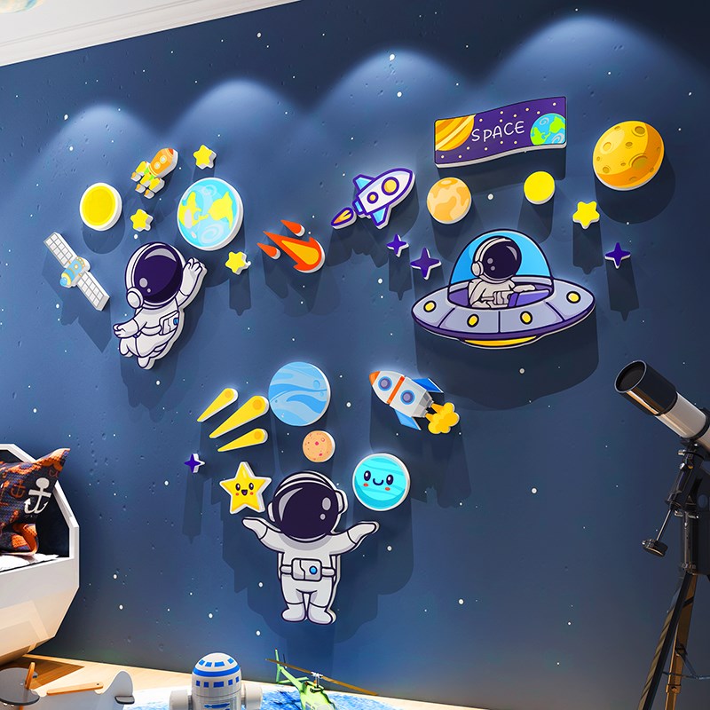太空宇航员主题墙贴画3d立体儿童房间布置男孩卧室装饰幼儿园环创