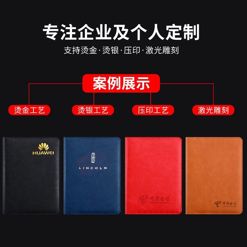 皮质活页笔记本本子经理夹拉链包拆卸替换活页记事本商务加厚办公,文具电教/文化用品/商务用品,笔记本/记事本,淘宝优惠券,粉丝福利购,淘宝优惠卷