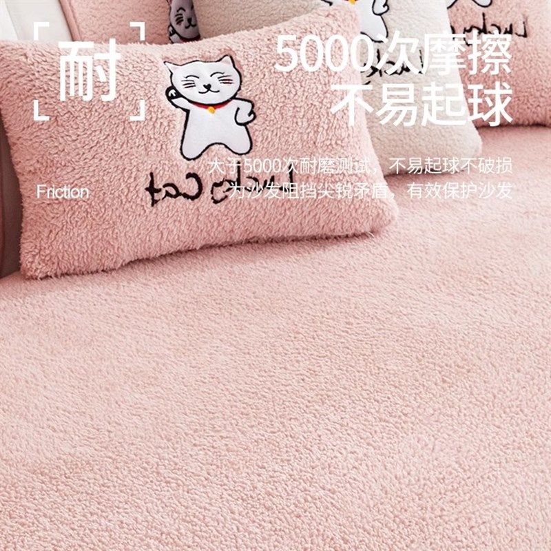 卡通羊羔绒沙发垫秋冬新款加厚坐垫子直排防滑沙发罩盖布巾,居家布艺,沙发垫,淘宝优惠券,粉丝福利购,淘宝优惠卷