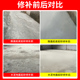 水泥路面修补料高强度水泥地面起沙修补混凝土裂缝修补剂抗裂砂浆