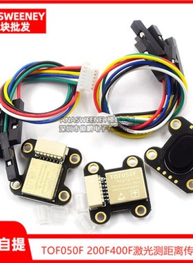 F FF激光测距离感测器模块MODU II串口输出多模式