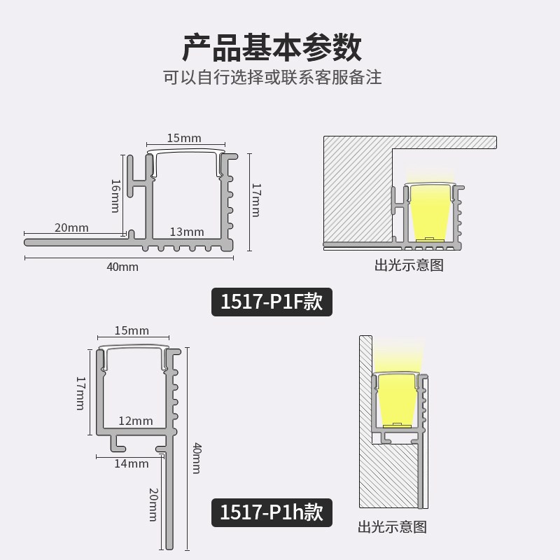 眼皮洗墙灯led批灰灯槽暗装线性灯侧面发光无灯回型顶边吊